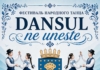 Приглашение на фестиваль!
